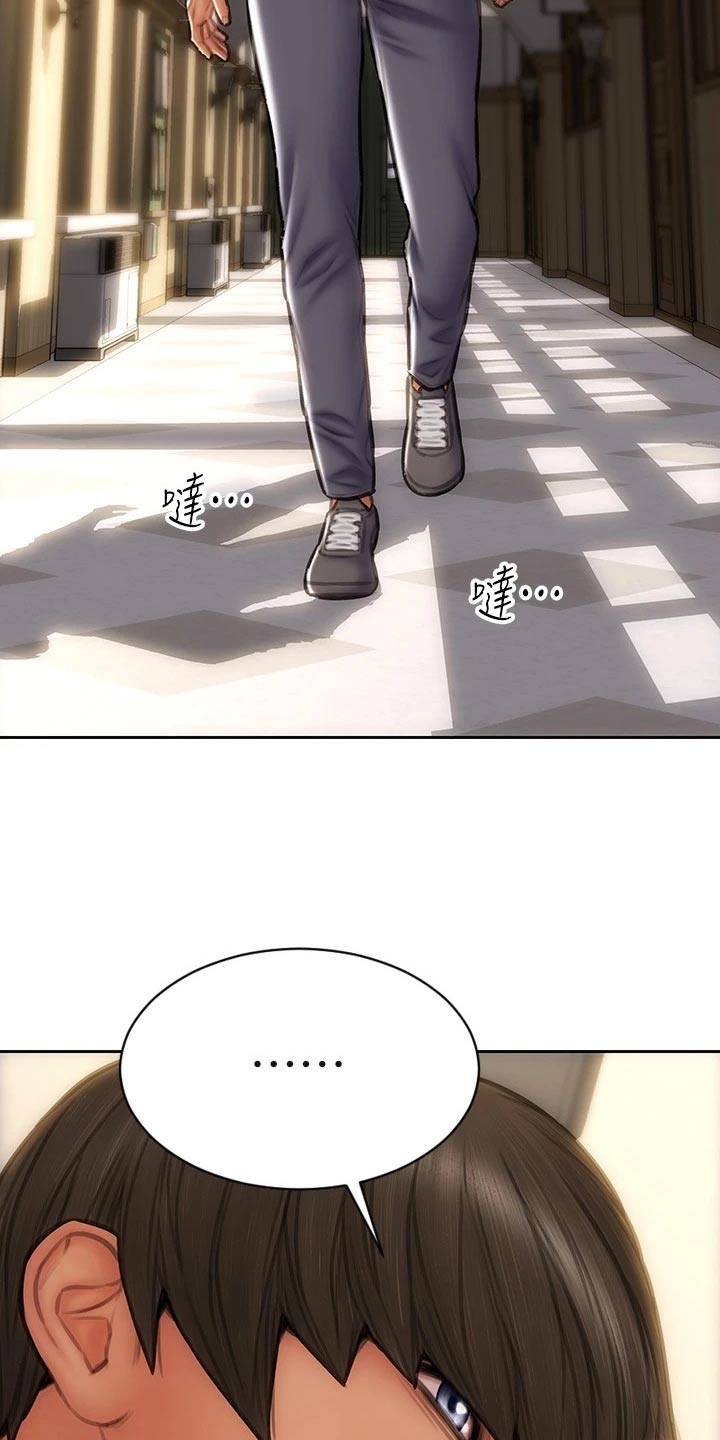 第75章：介绍4