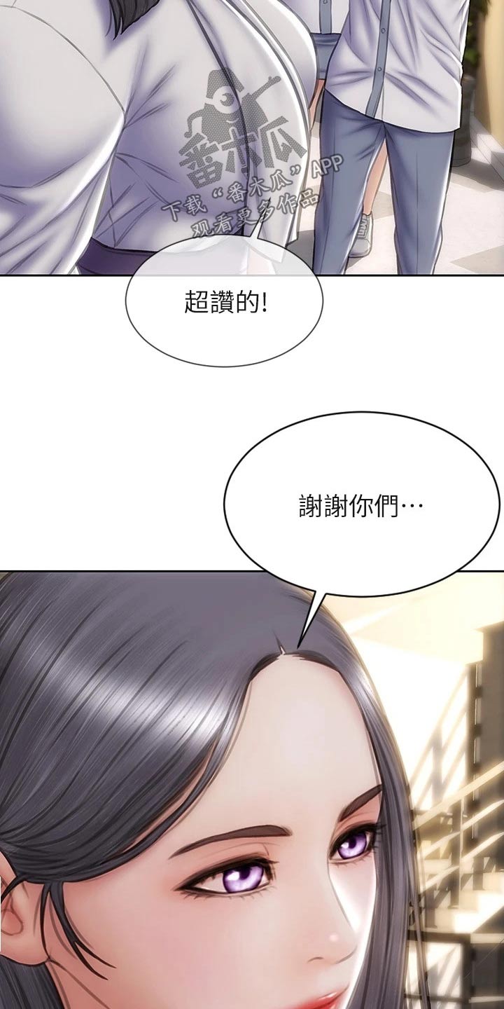 第58章：出手20