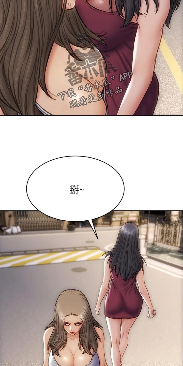 第24章：搞清楚立场13