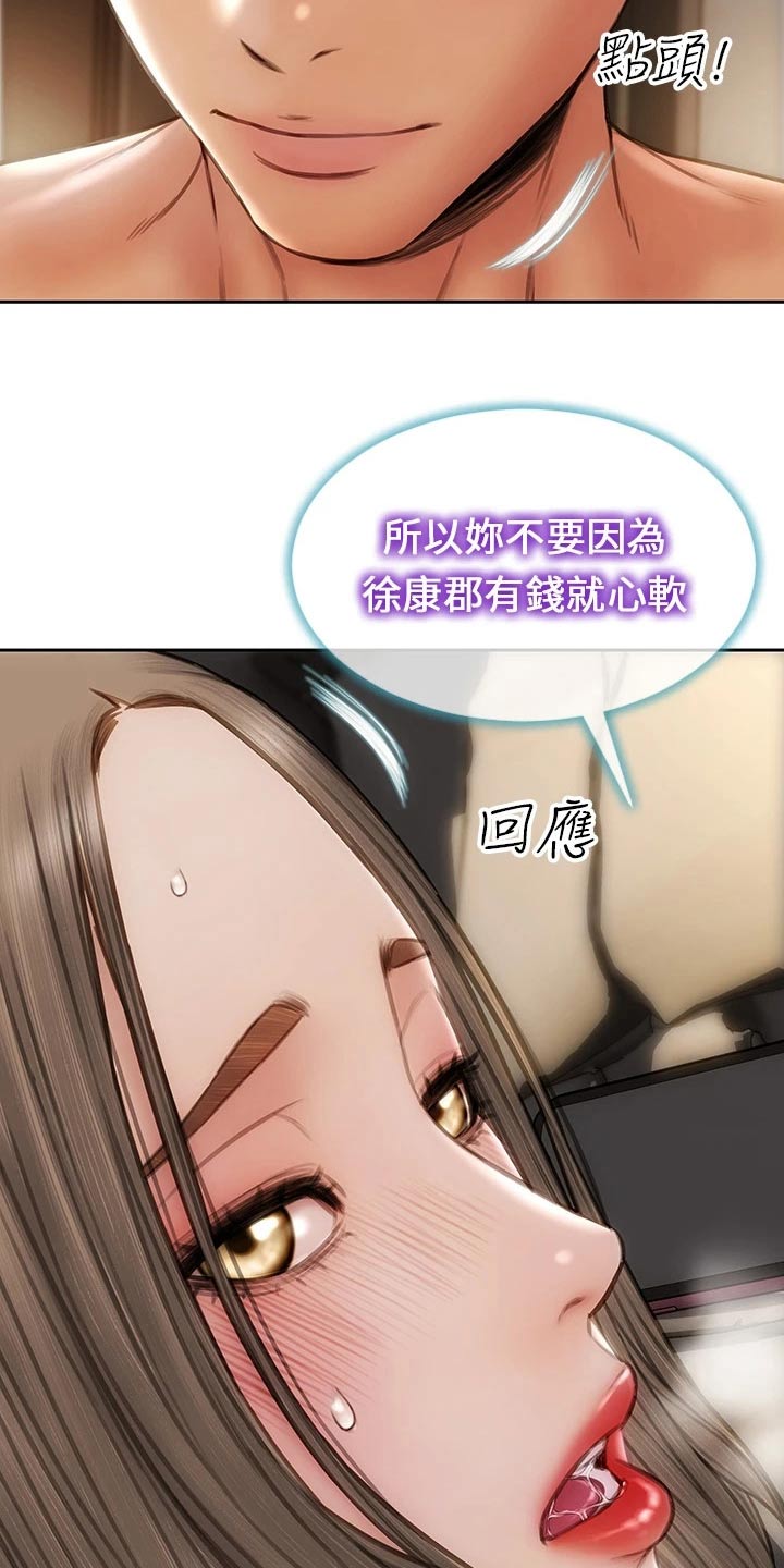 第57章：打电话11