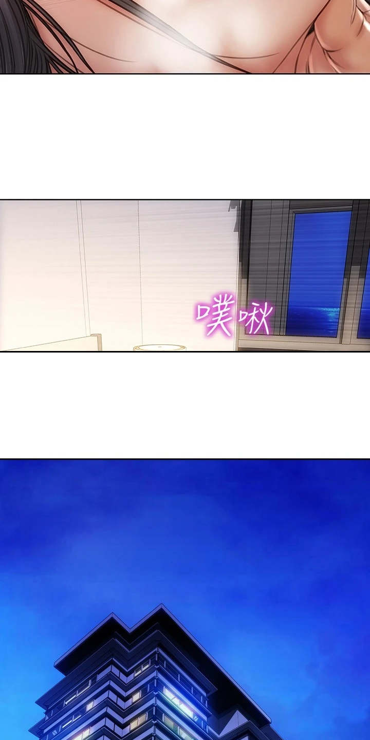第15章：星探2