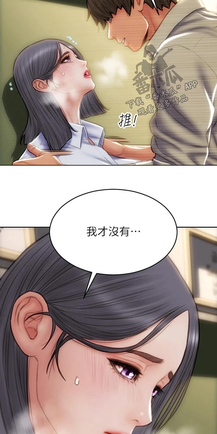 第74章：出手14