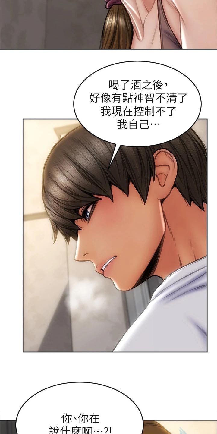 第47章：护送21