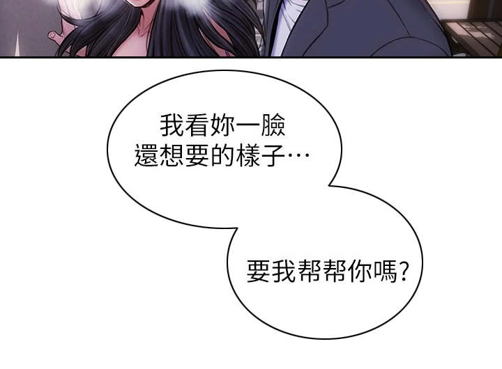 第7章：步步紧逼25