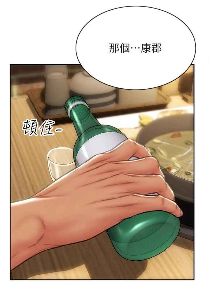 第47章：护送0