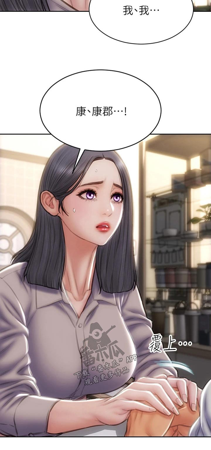 第71章：难不成20