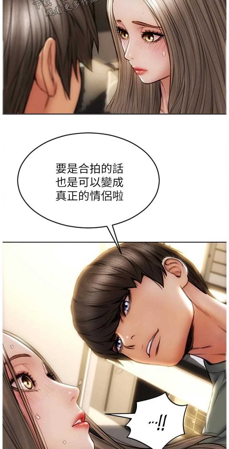 第41章：不可能8