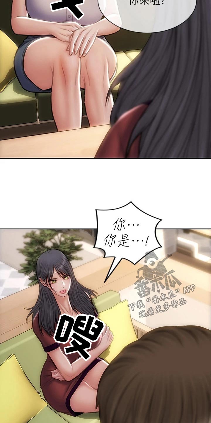 第75章：介绍16