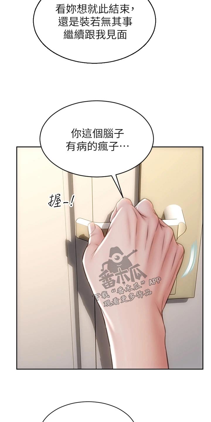 第50章：无法自拔21