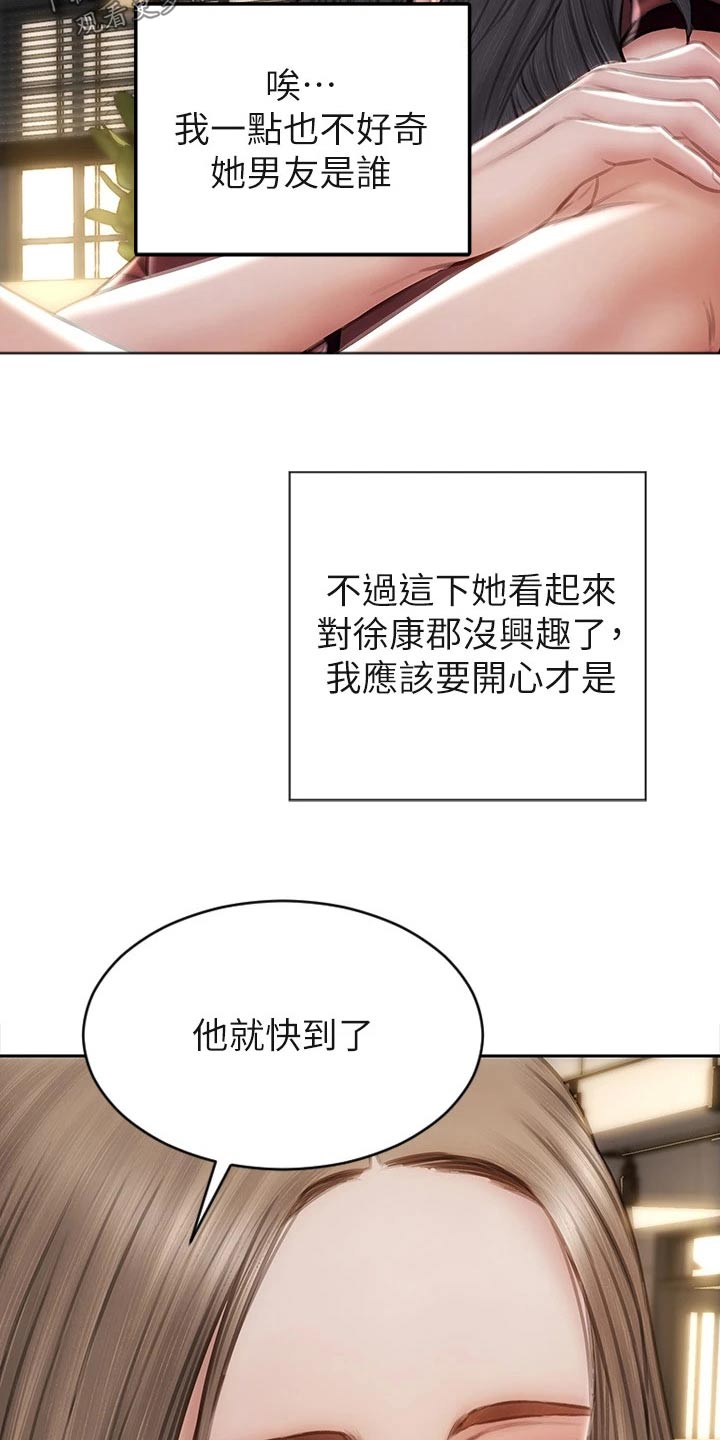 第75章：介绍14