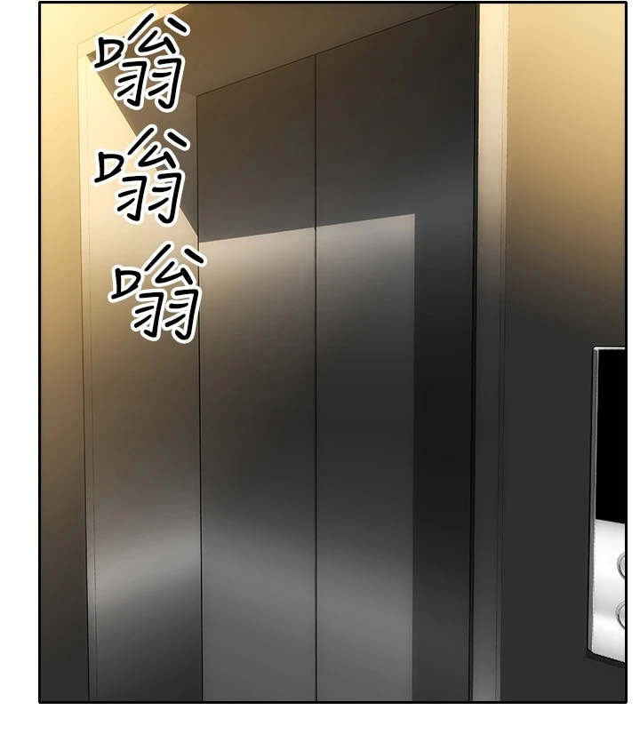 第13章：王八蛋7