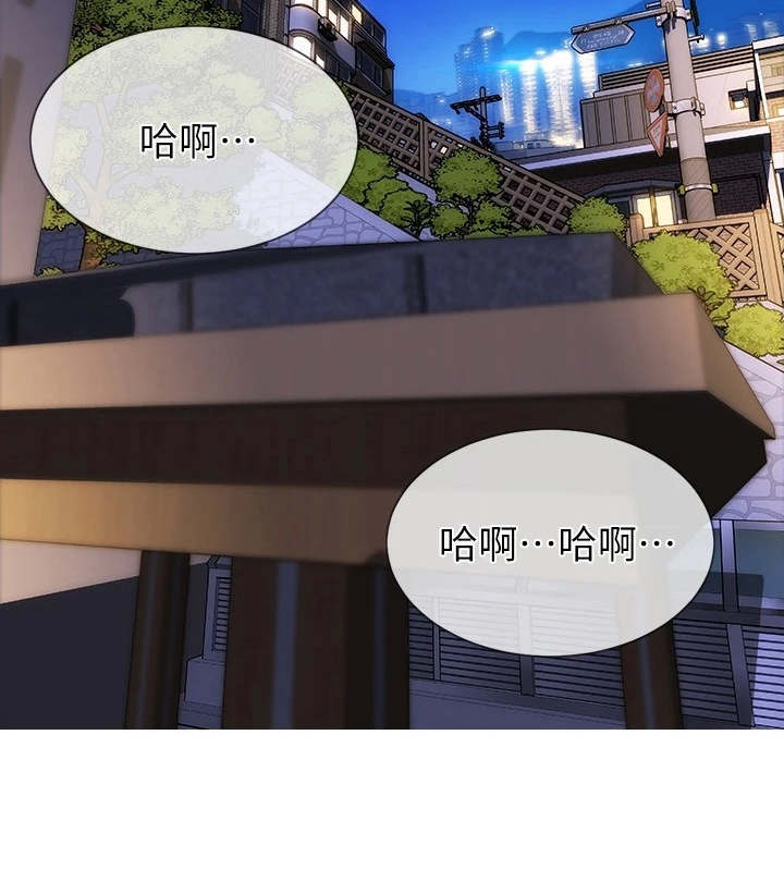 第8章：约会8