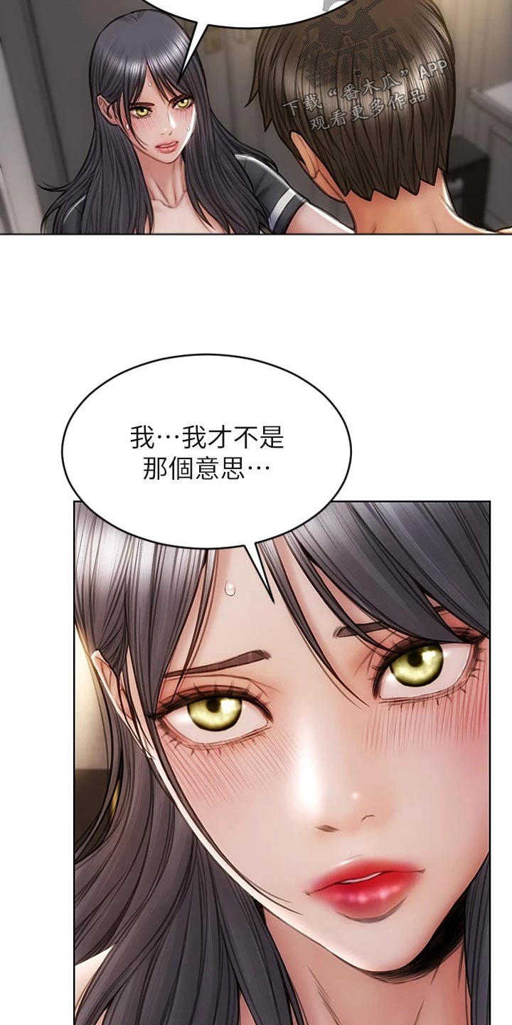 第51章：不能抛弃10