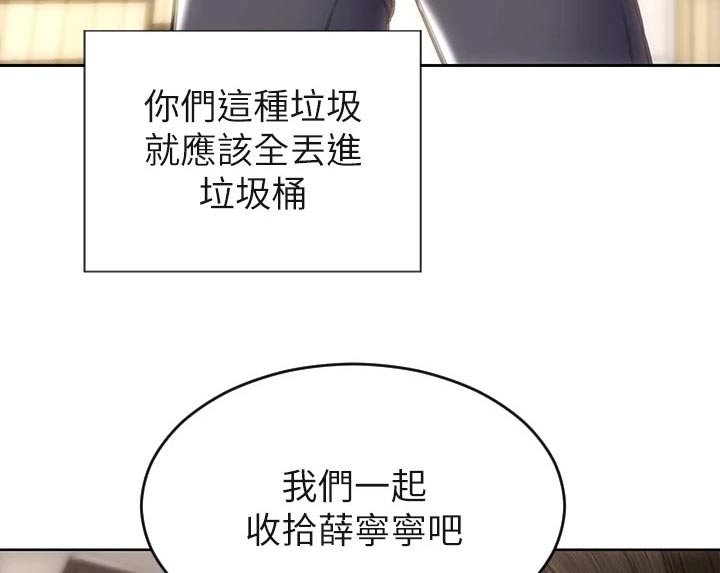 第75章：介绍10