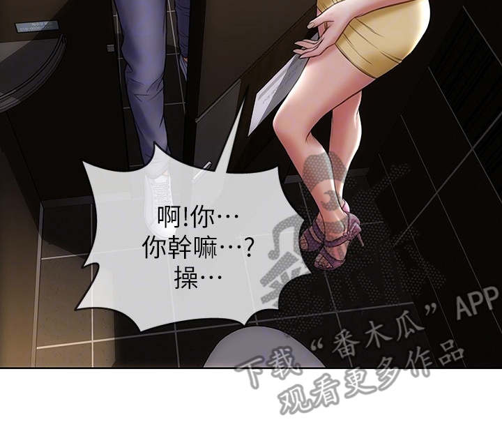 第5章：送衣服12