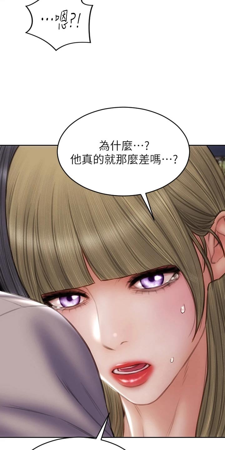 第72章：不要再见面了17