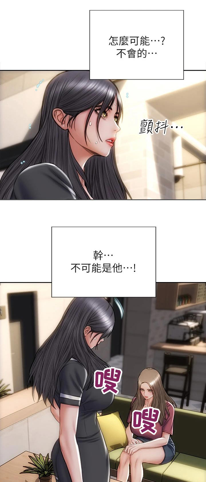 第50章：无法自拔0
