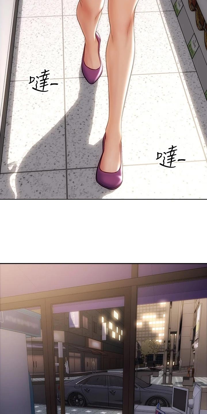 第20章：联系电话22