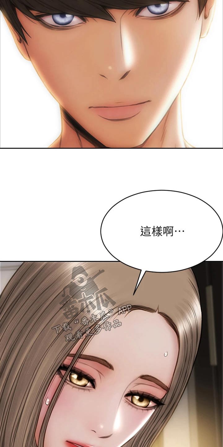 第58章：出手15