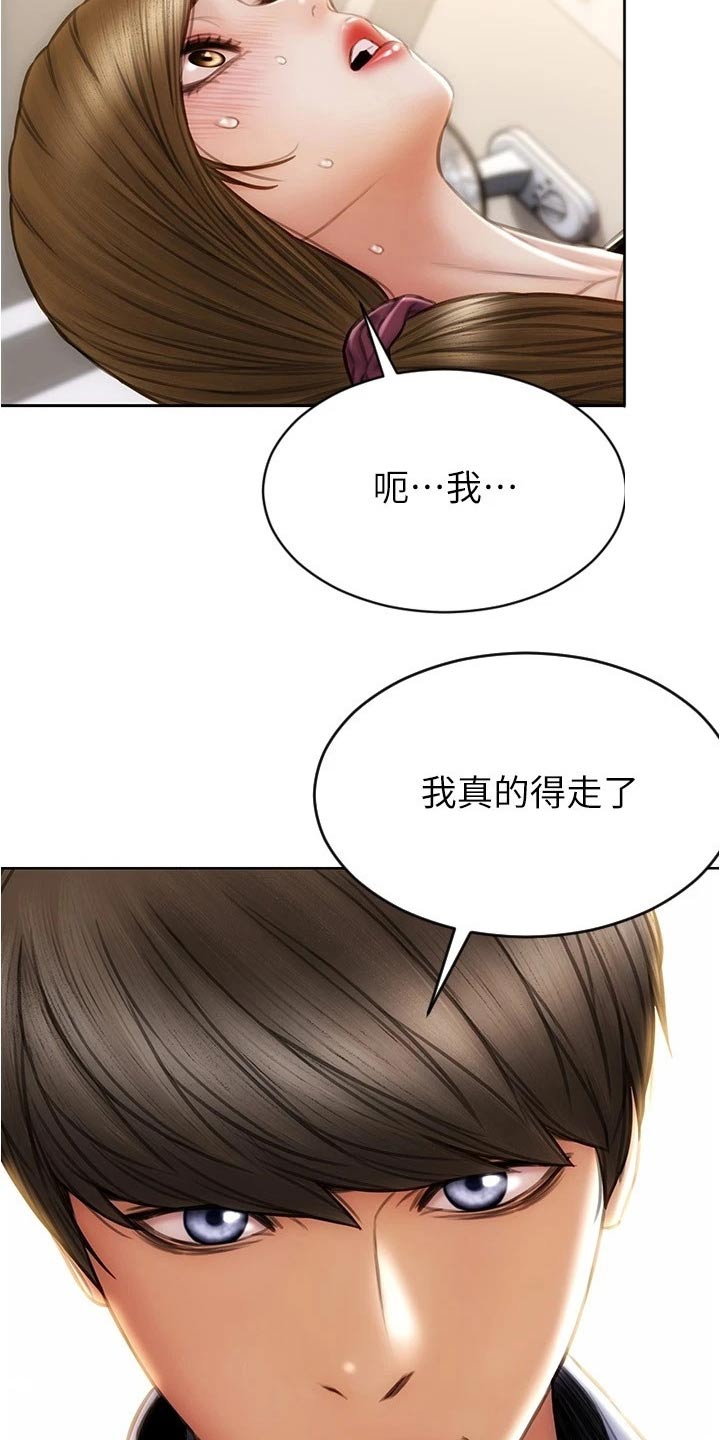 第40章：报仇5