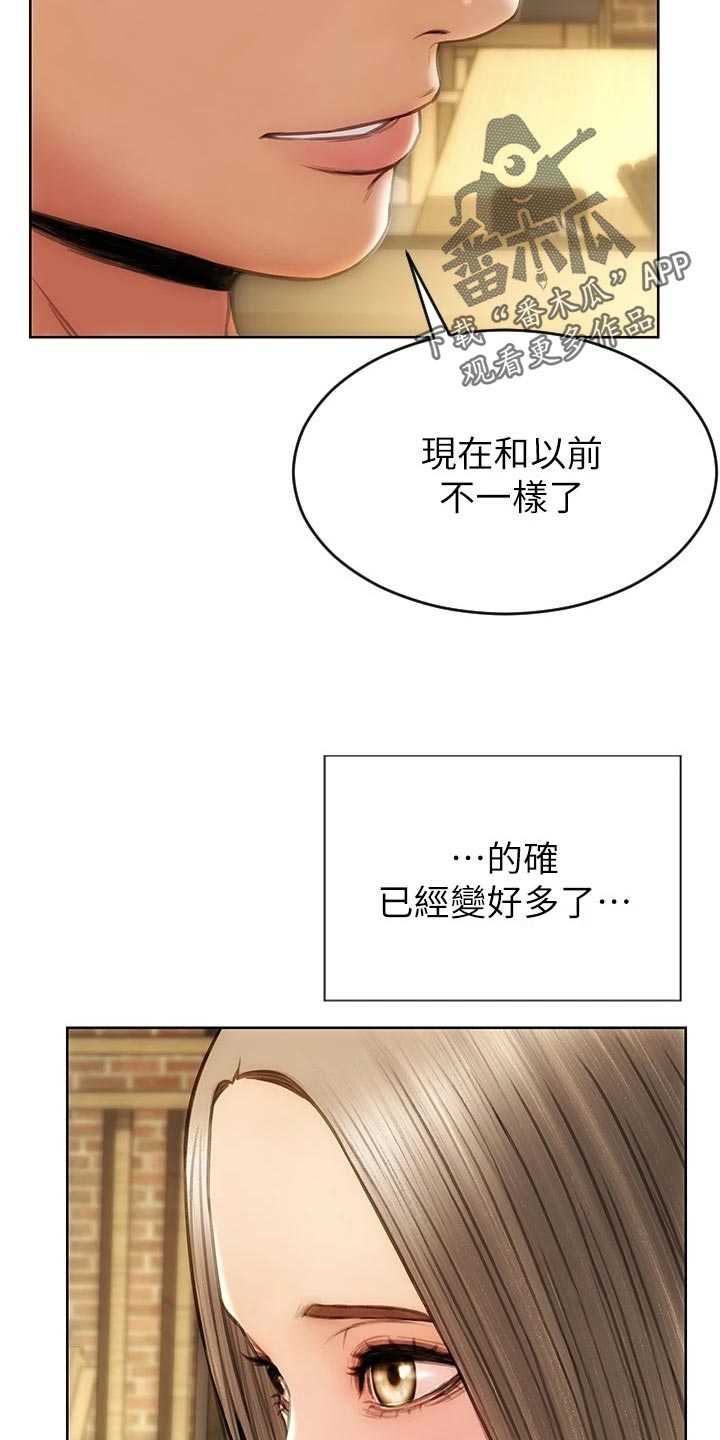 第34章：敞开心胸31