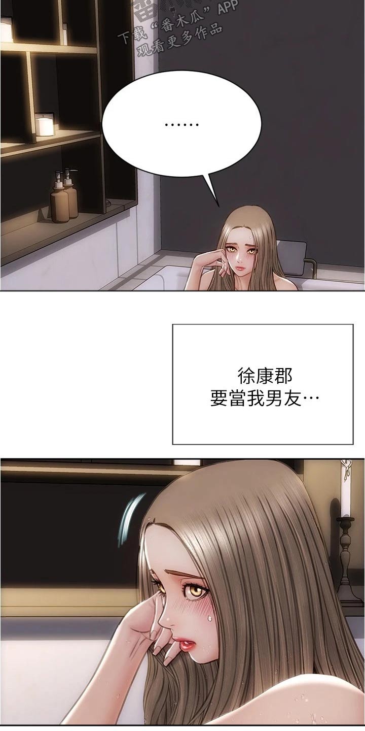第41章：不可能15