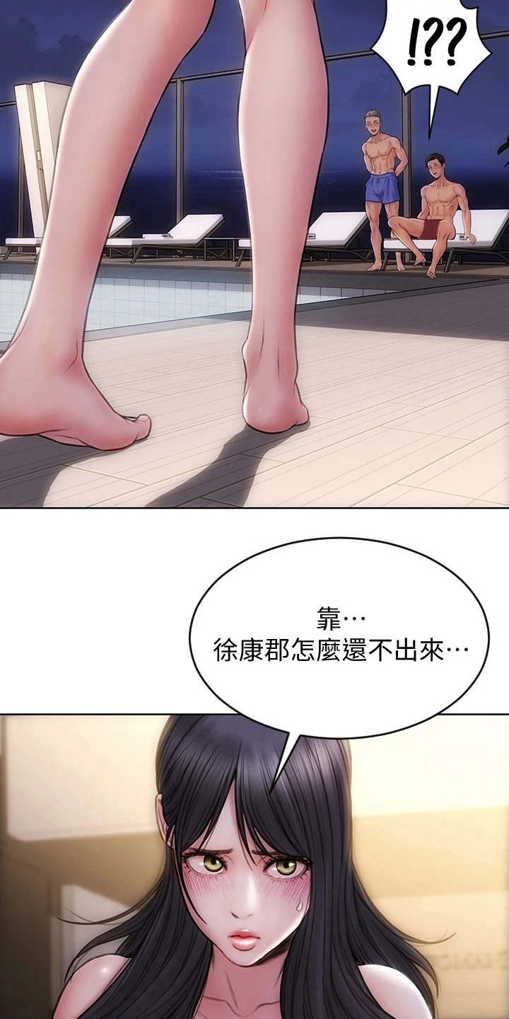 第11章：不管了20