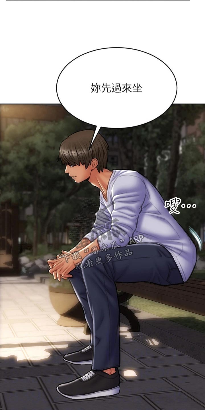 第62章：对视22