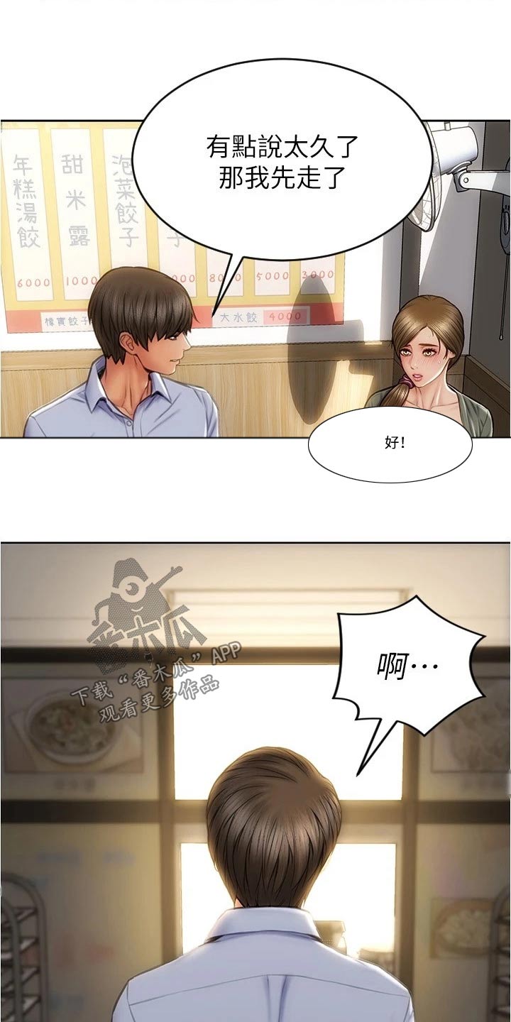 第39章：这种类型18
