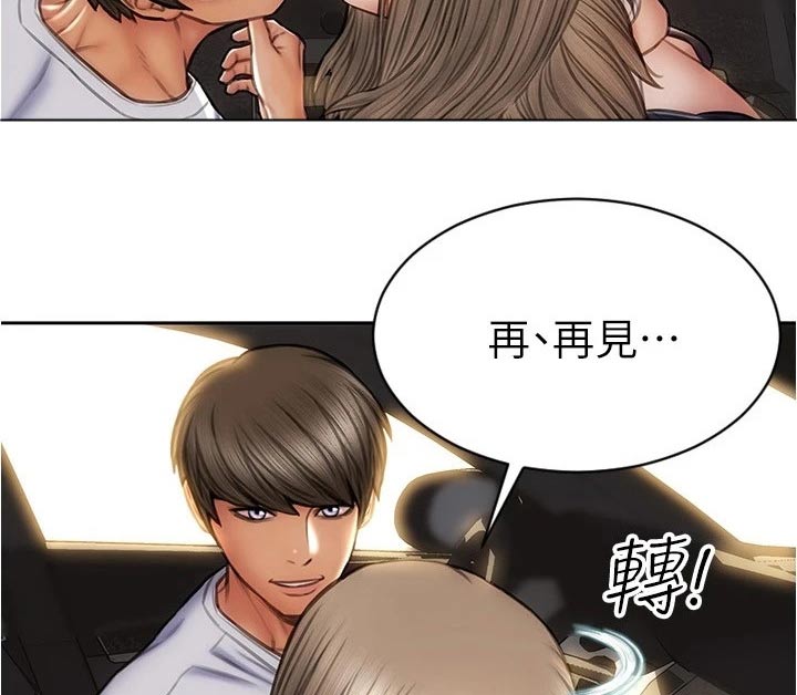 第42章：来看看你7