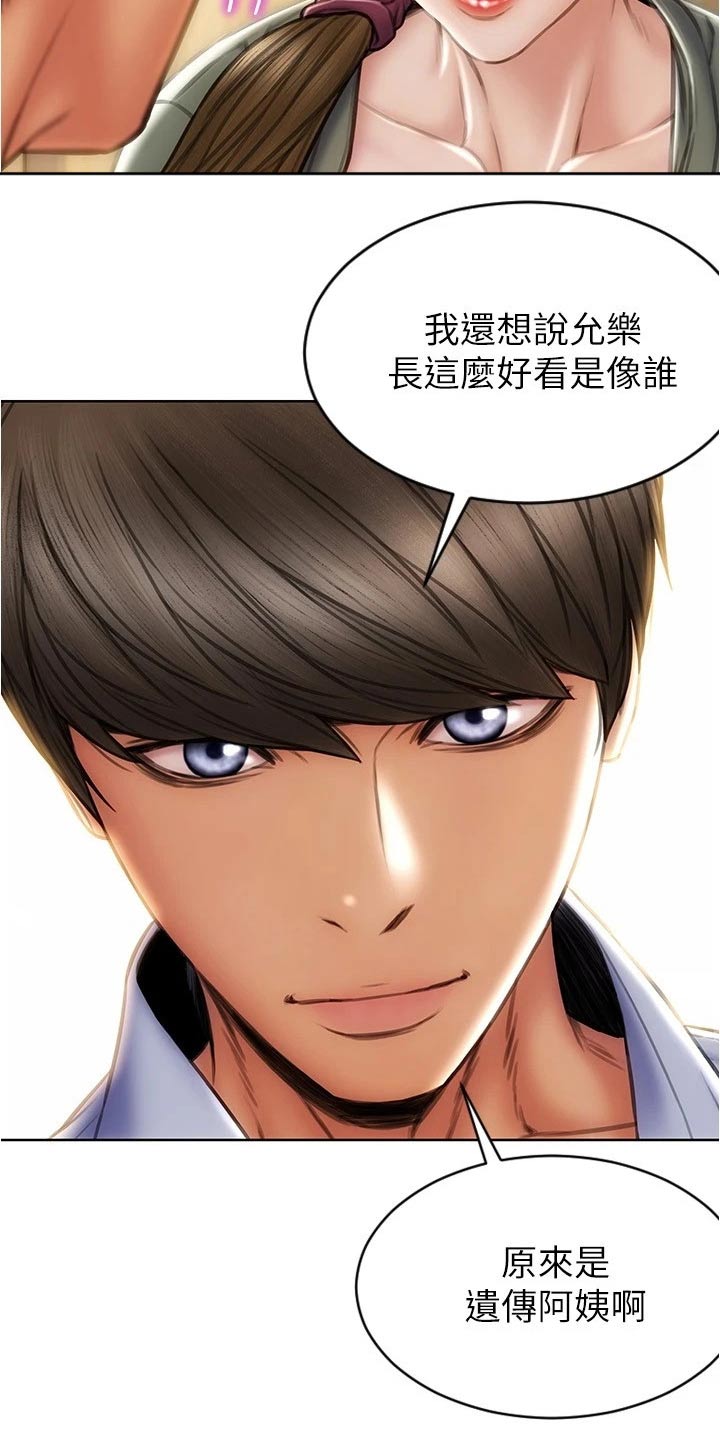 第39章：这种类型13