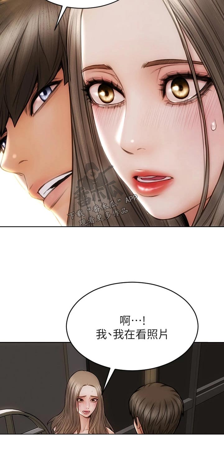 第56章：退让13
