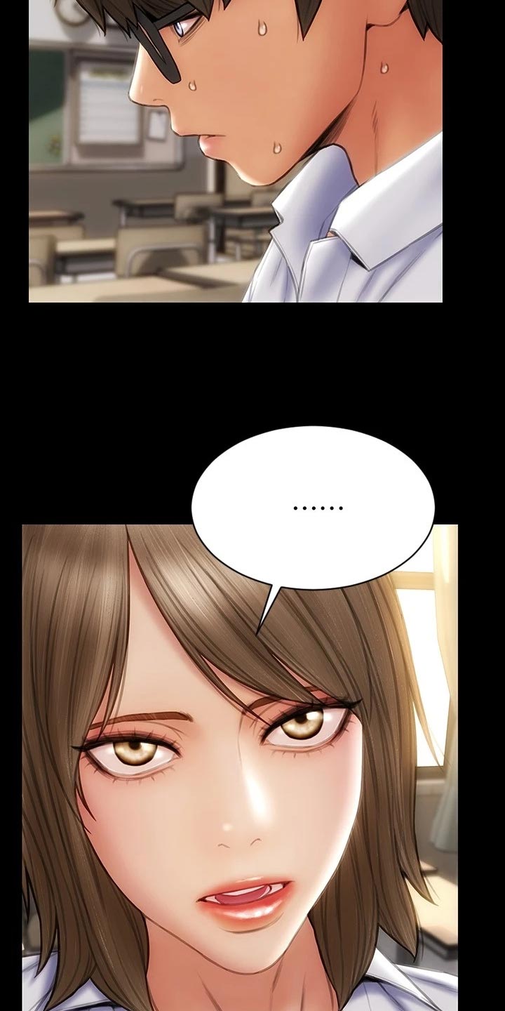第21章：暴露13