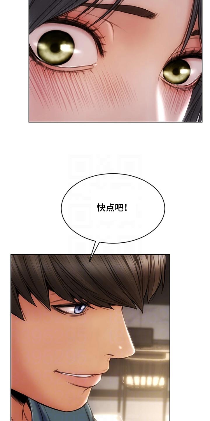 第27章：嘴硬1