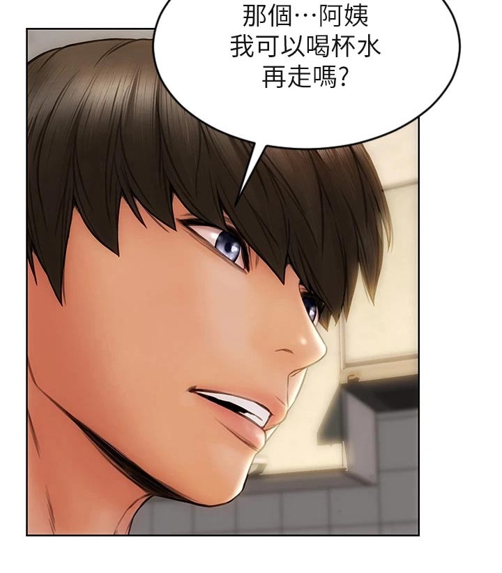 第47章：护送17