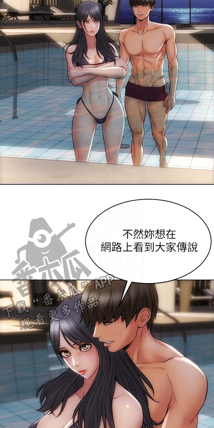 第12章：泳池6