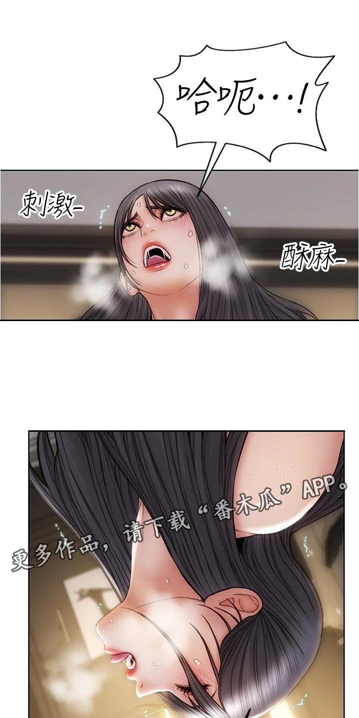 第30章：哪来的自信8