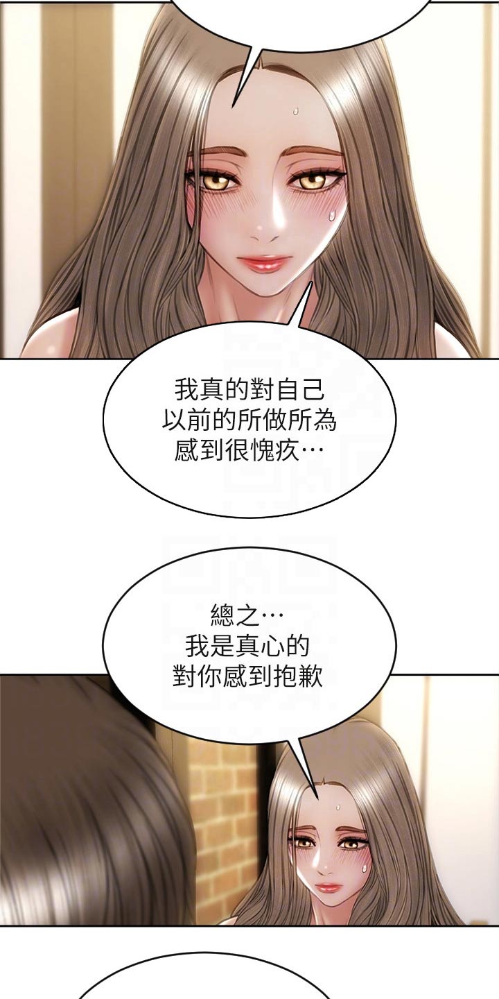 第47章：护送4