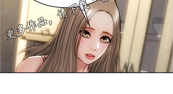 第48章：质问30