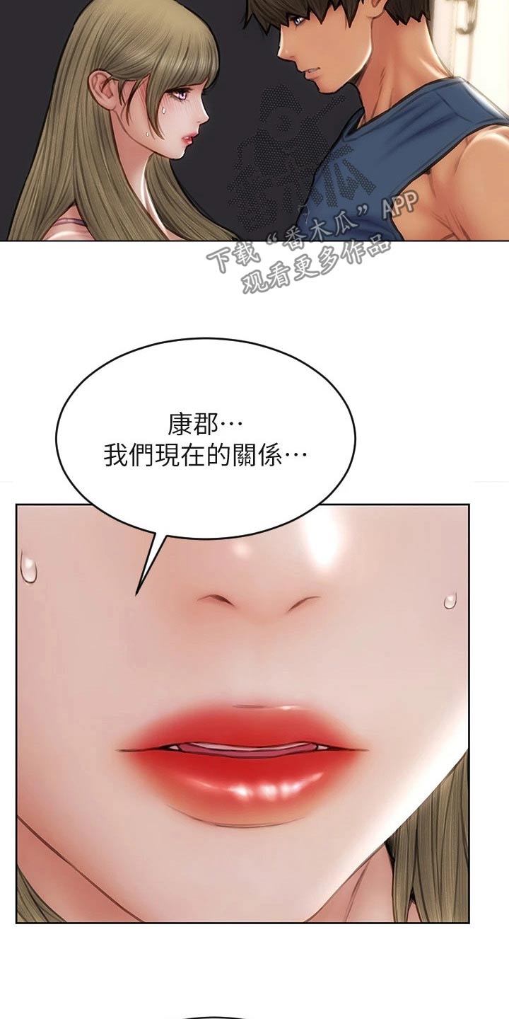 第70章：好久不见 7