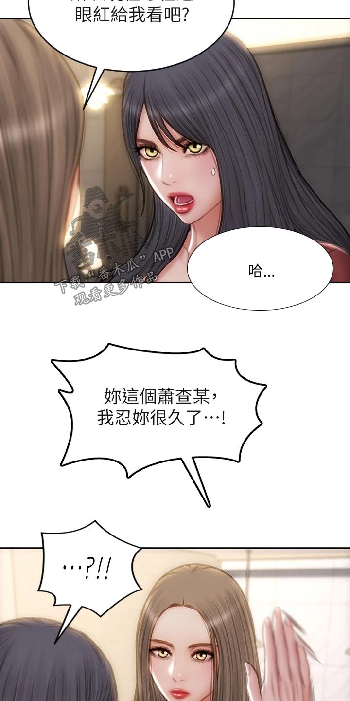 第76章：讲完了8