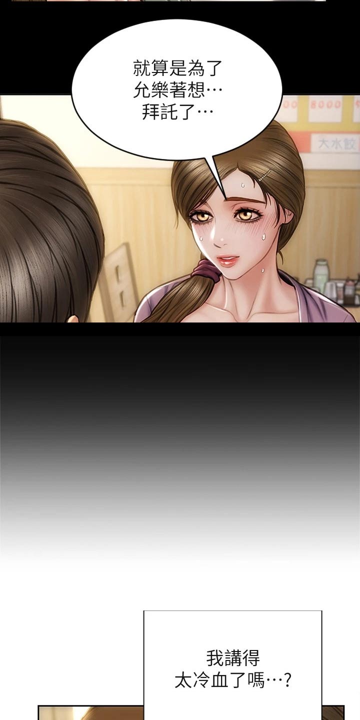 第47章：护送10