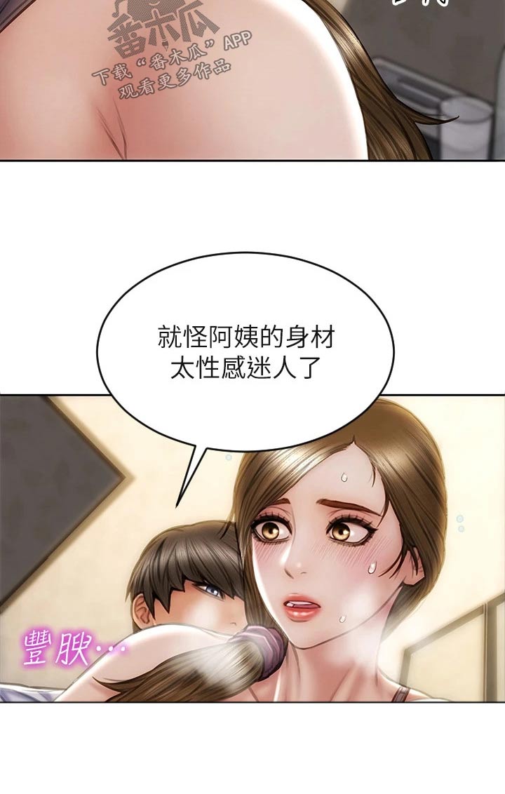 第48章：质问3