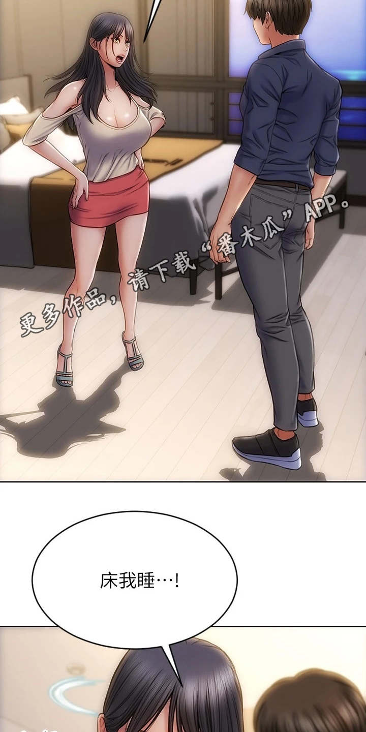 第11章：不管了10