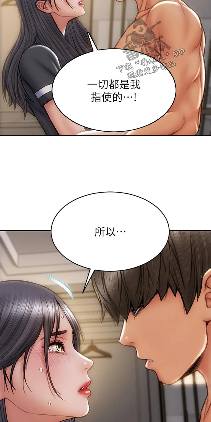 第51章：不能抛弃6