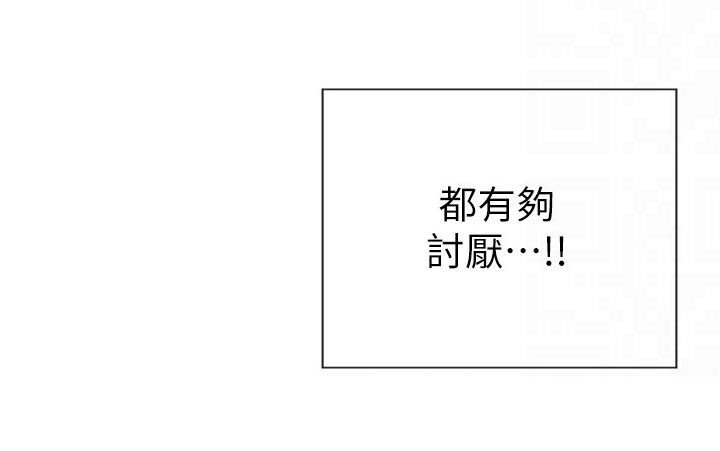 第27章：嘴硬4
