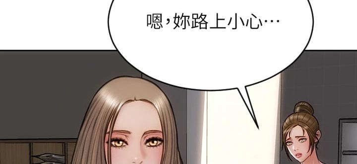 第54章：女儿19