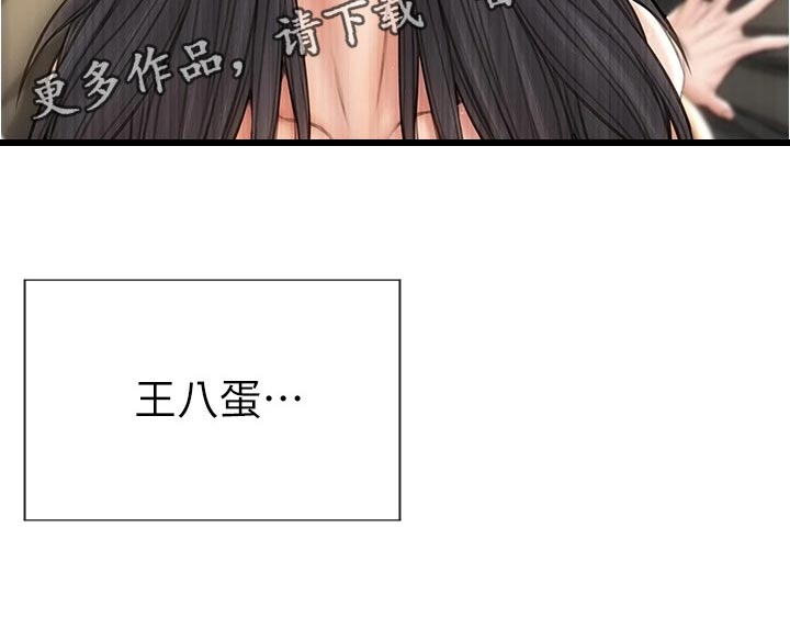 第30章：哪来的自信7