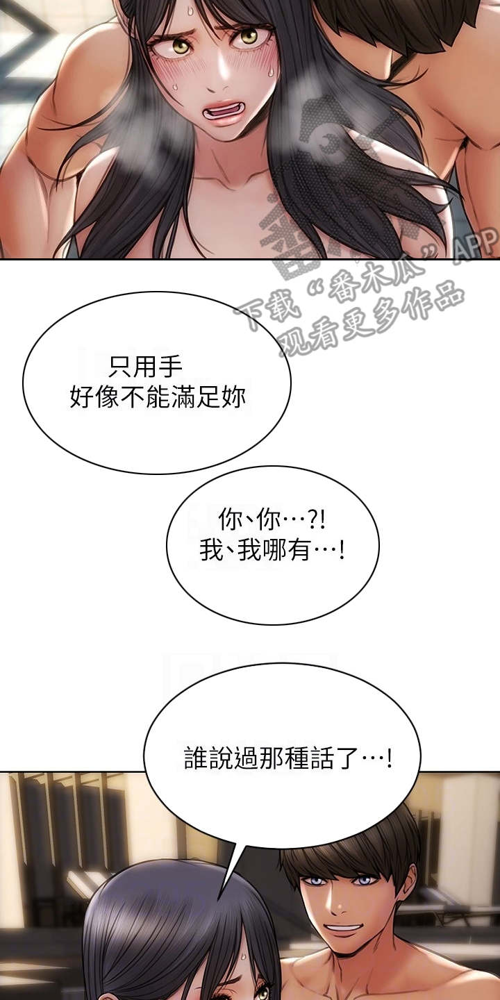 第12章：泳池16