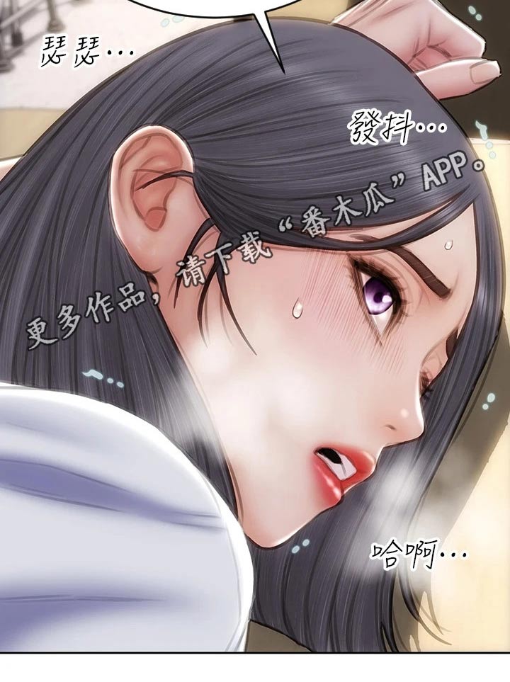 第74章：出手23